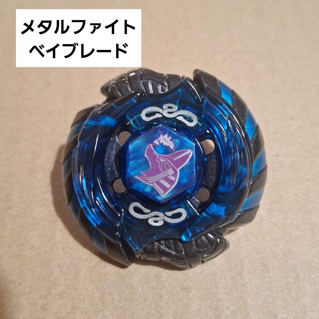 メタルファイトベイブレード マーキュリーアヌビウス85XF LV10 - メルカリ