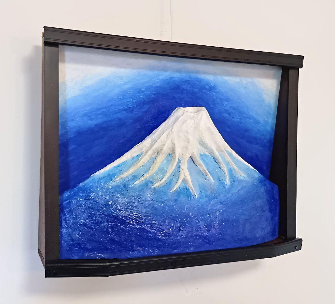 「青富士」（未来絵画）