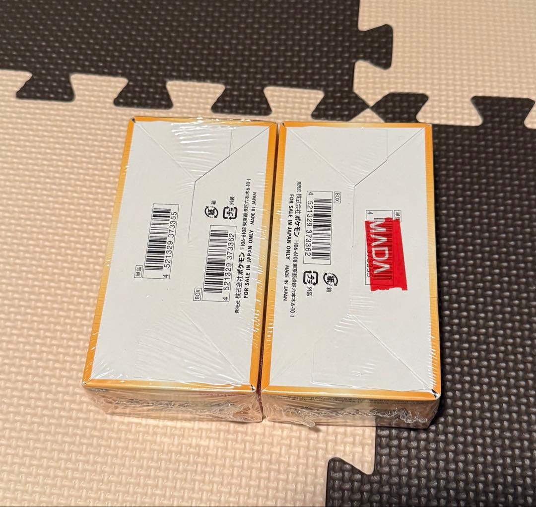 ポケモンカードゲーム VSTARユニバース 2個BOXセット　新品シュリンク付
