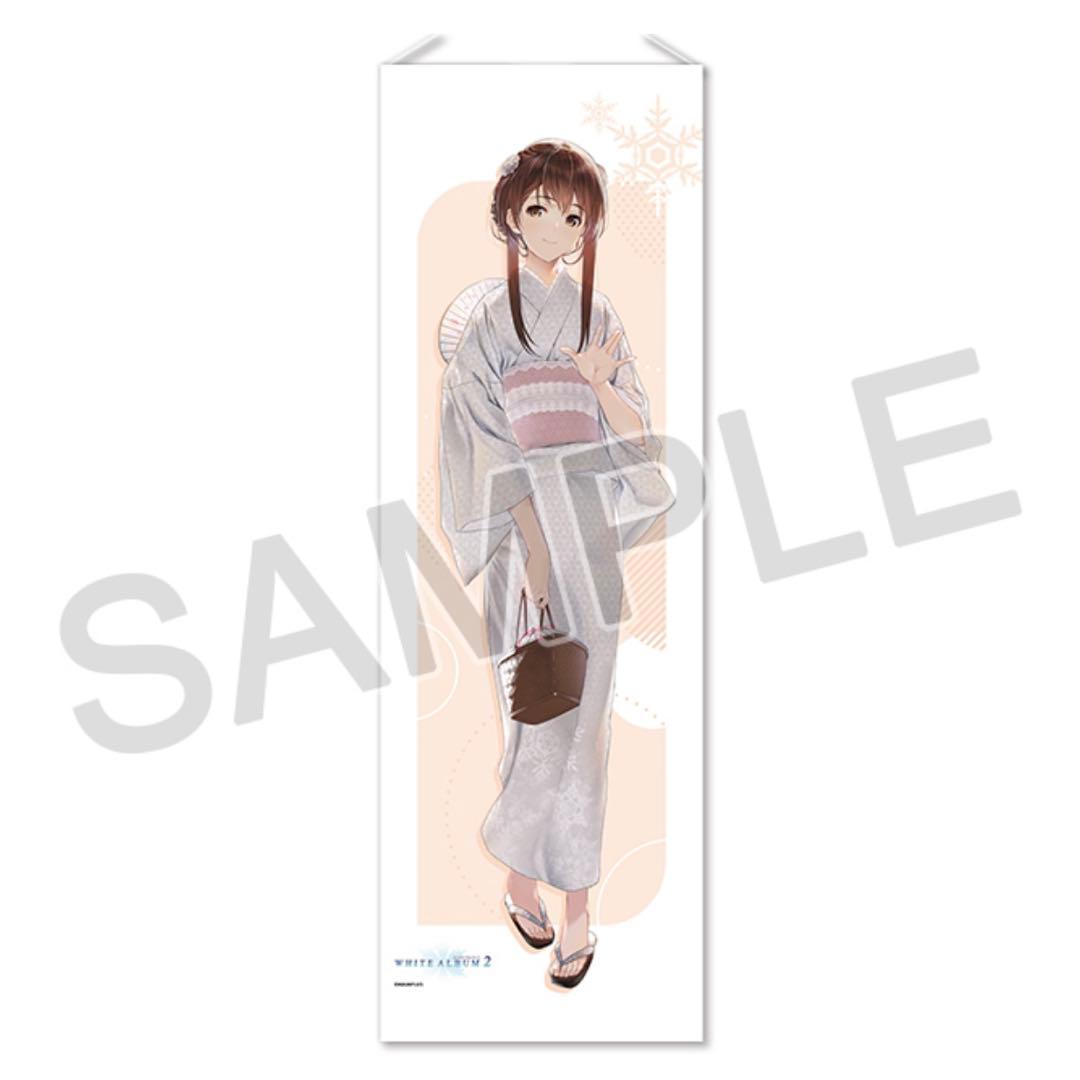 WHITE ALBUM2 C100 全セット