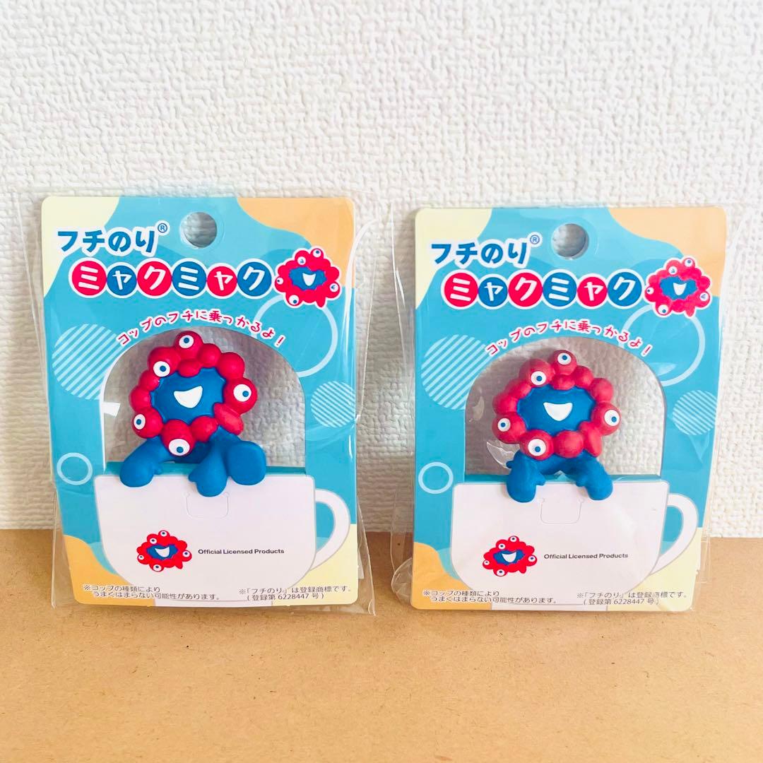 大阪 関西万博 EXPO2025 ミャクミャク フチのり のりこえ つかまり