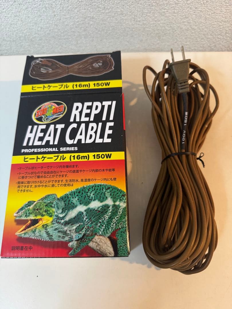 レプティヒートケーブル 150W 16m ① - メルカリ
