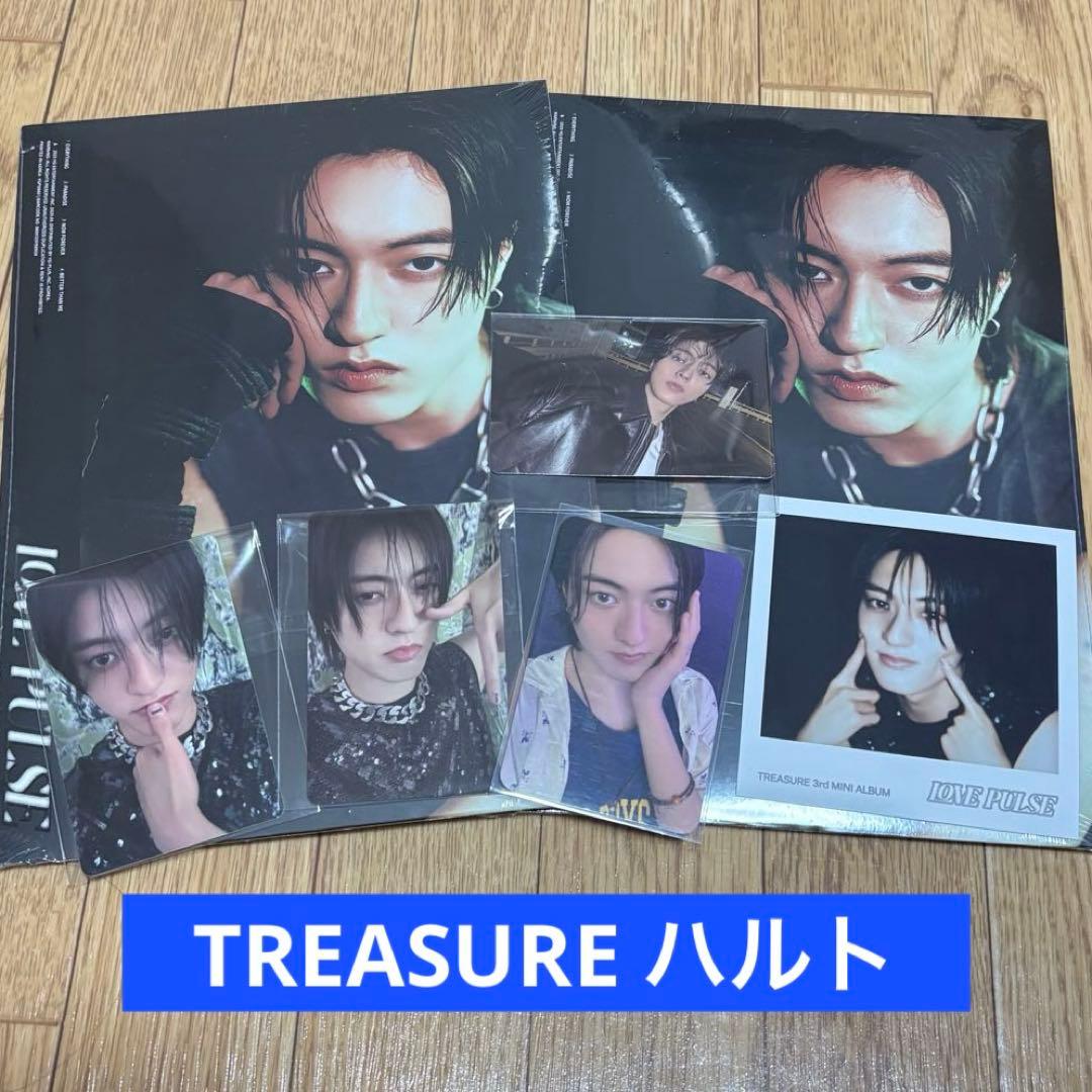 TREASURE ハルト LOVE PULSE トレカ まとめ売り - メルカリ