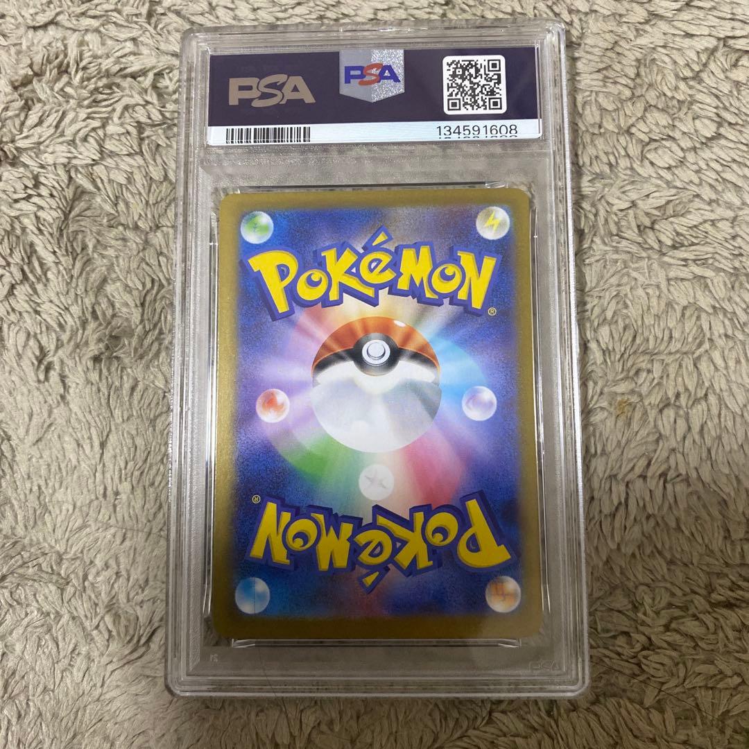 メガラティアスEX PSA 10 スペシャルアートレア