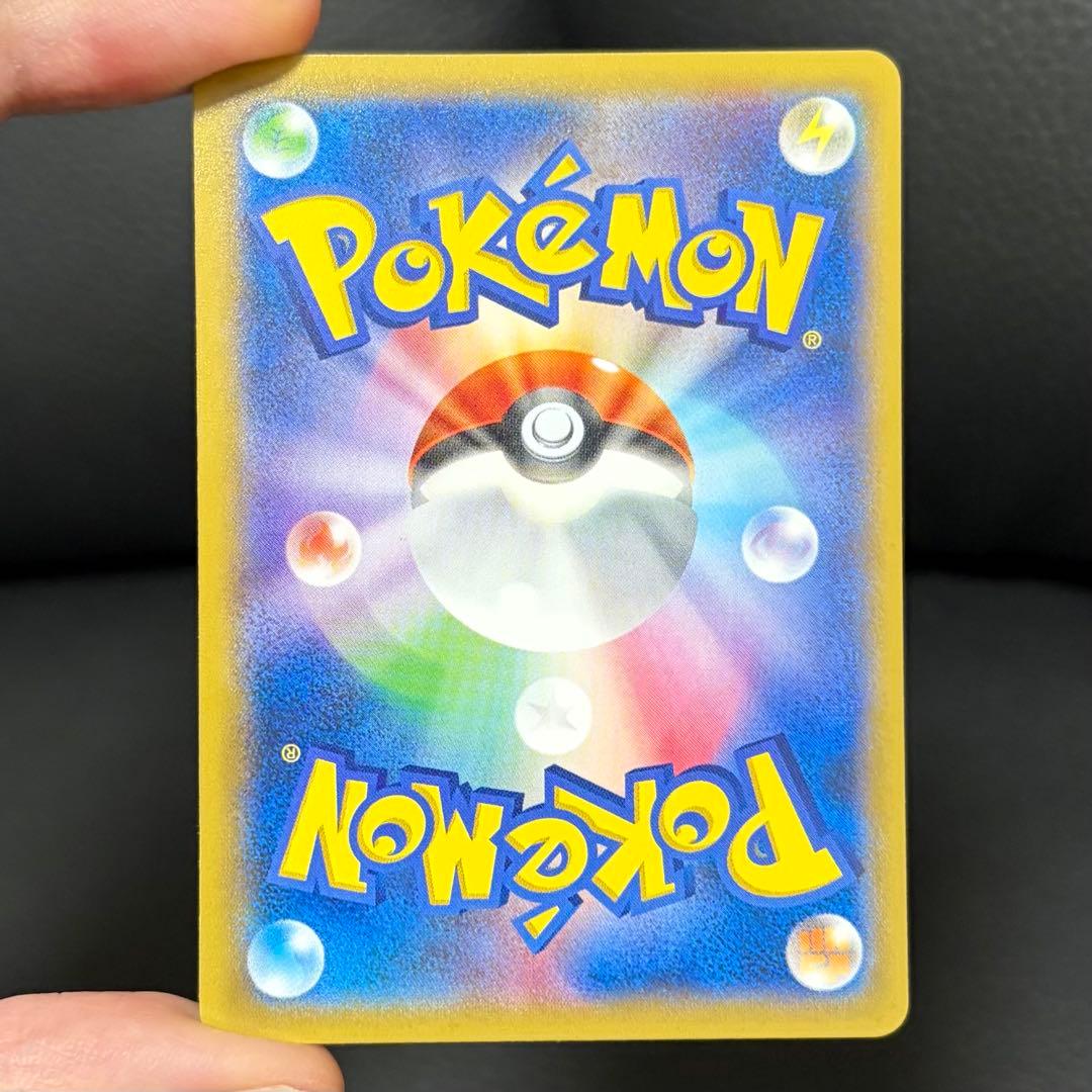 12/0487 良品 ピカチュウ たいりょうはっせい⁉︎ 069/XY-P プロモ