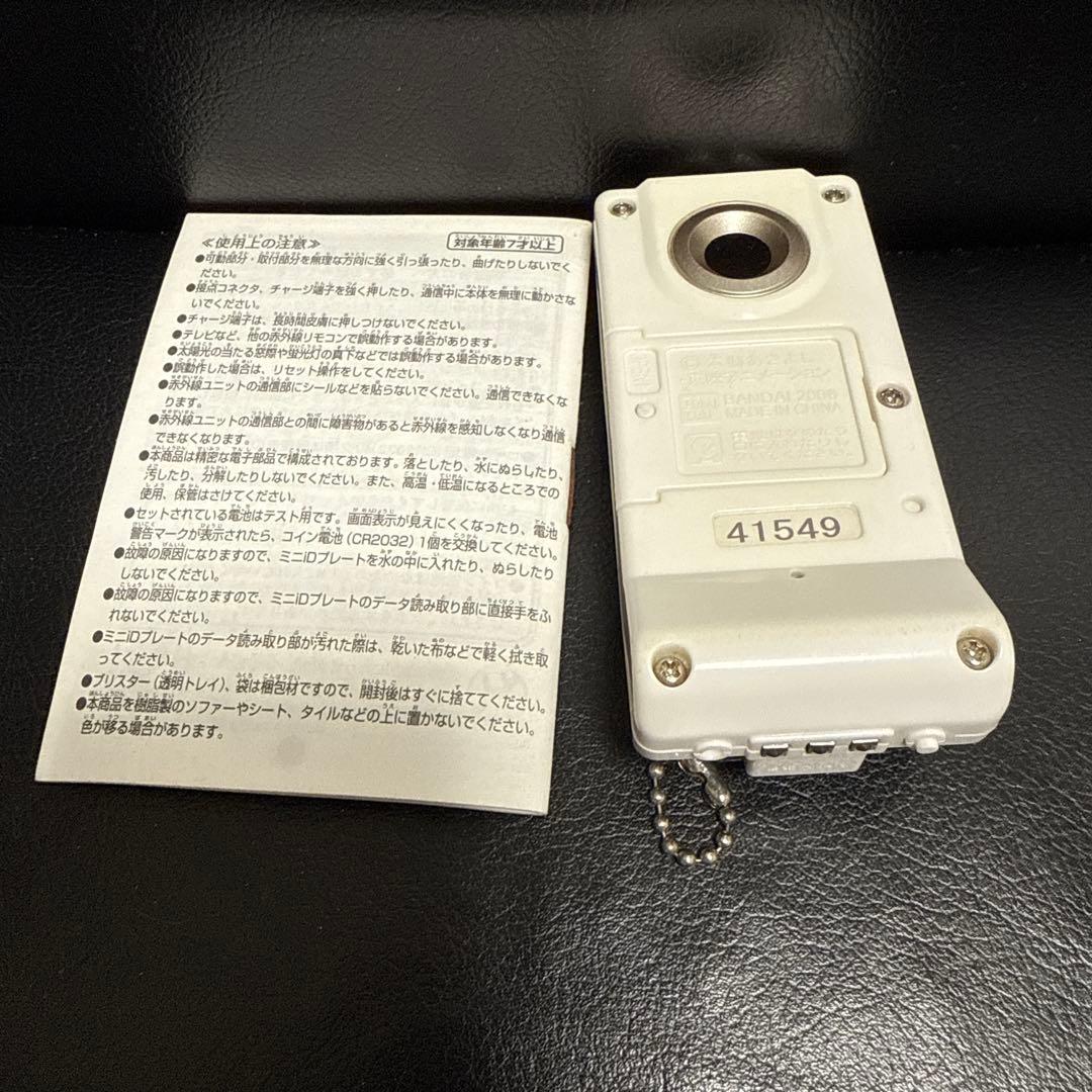 デジヴァイスiC ブルー　デジモンセイバーズ