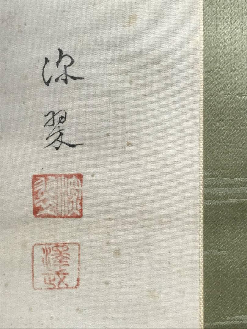 作者不詳/群鶴図/鶴図/掛軸/名家伝来/AB-955