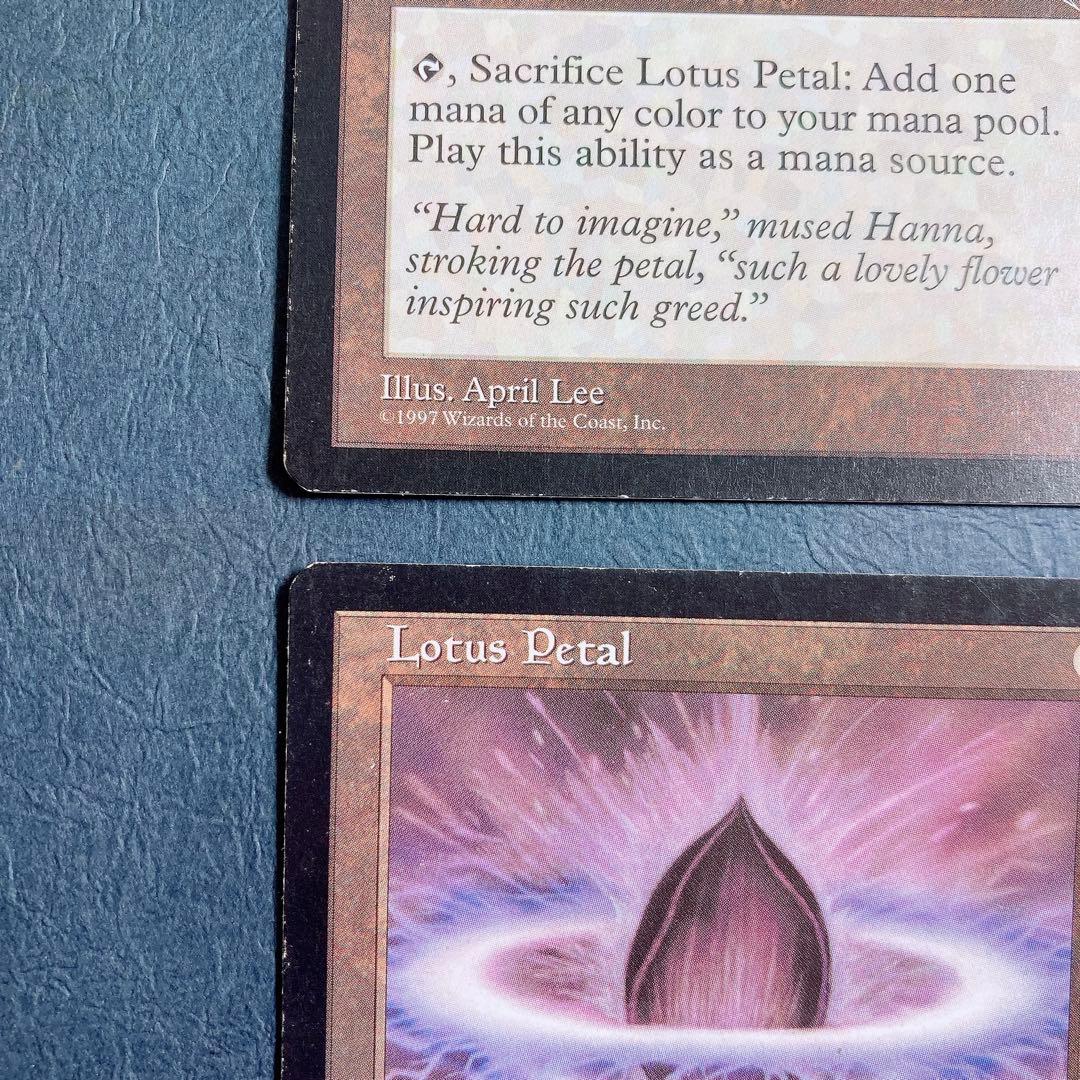 MTG 水蓮の花びら/Lotus Petal 4枚