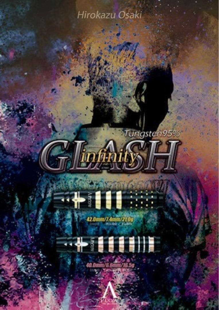 ダイナスティー グラッシュ インフィニティ 16.5g タングステン大崎裕一