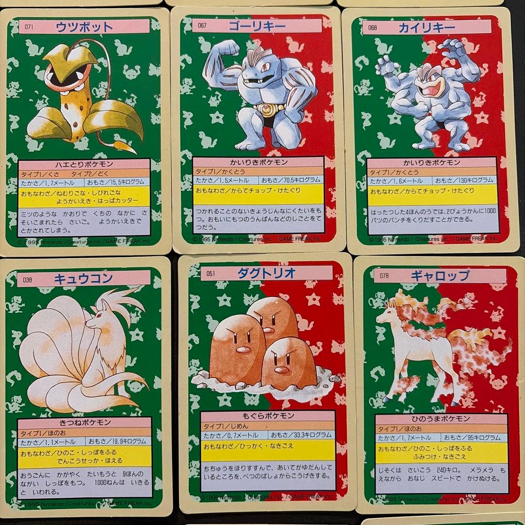 【絶版】トップサン　ポケモンカード　まとめ売り