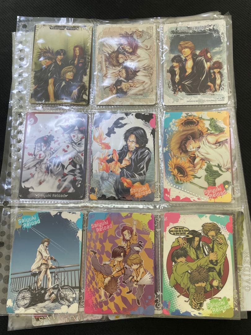 .*様 最遊記reload 最遊記外伝　など　トレカ　まとめ売り