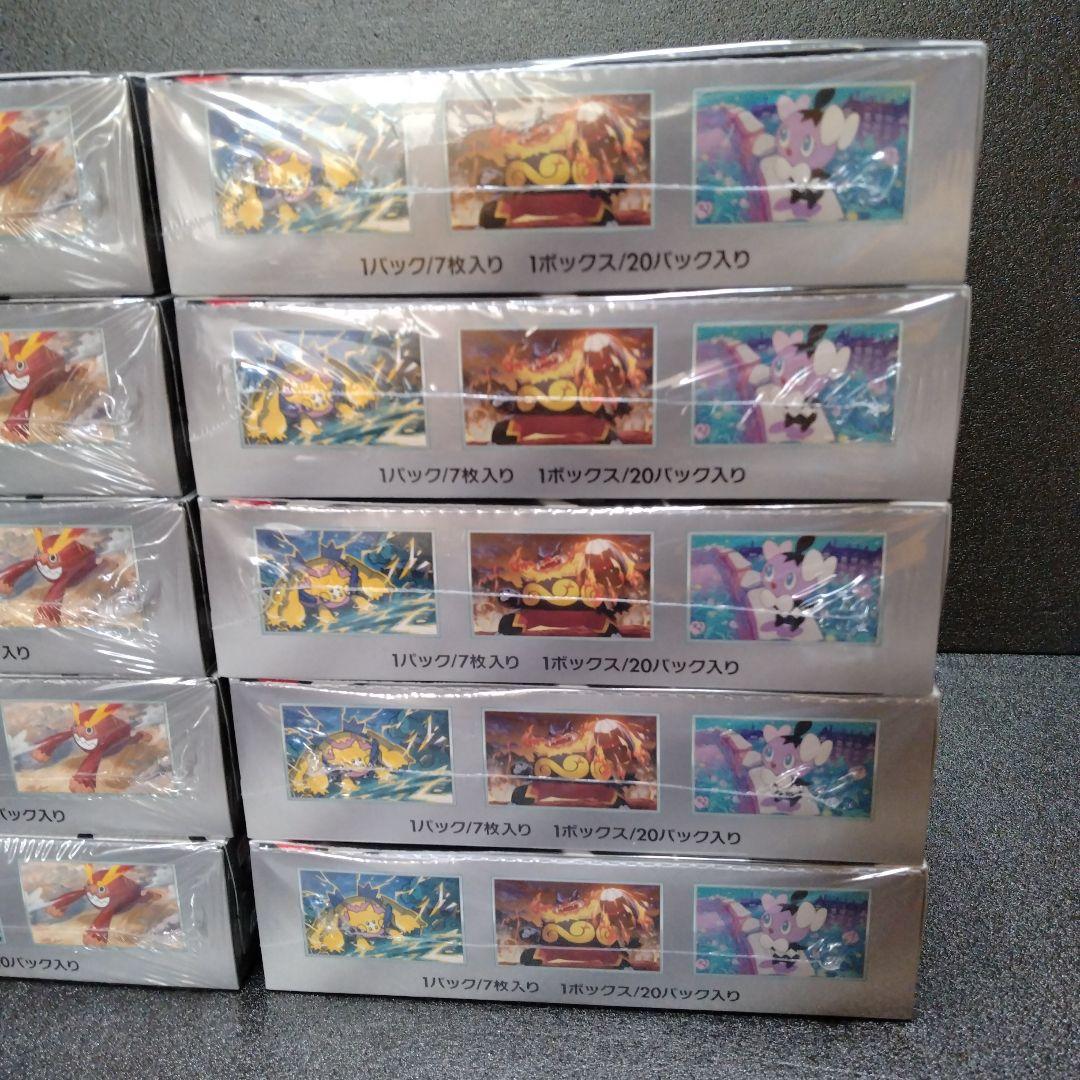 ブラックボルト　ホワイトフレア　新品未開封　シュリンク付き　各5箱　計10箱