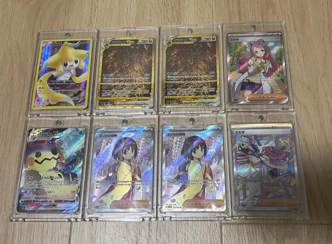 ポケカ 引退品 まとめ売り ポケモンカード