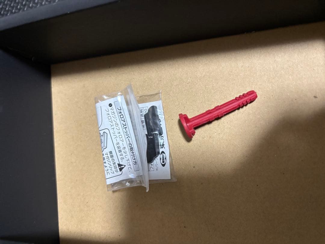 東京マルイ USP ガスガン マガジン2個付き ガス漏れあり