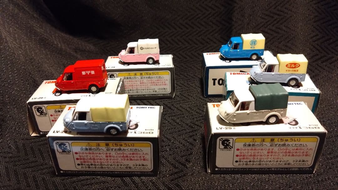 トミカリミテッドヴィンテージ マツダK360 6台セット