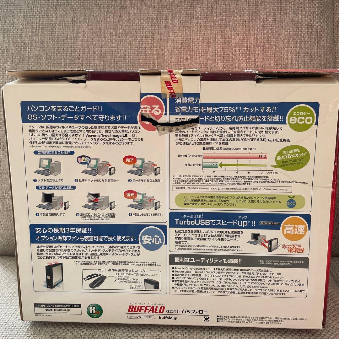 未使用】BUFFALO 外付けハードディスクドライブ & HDD冷却ファン