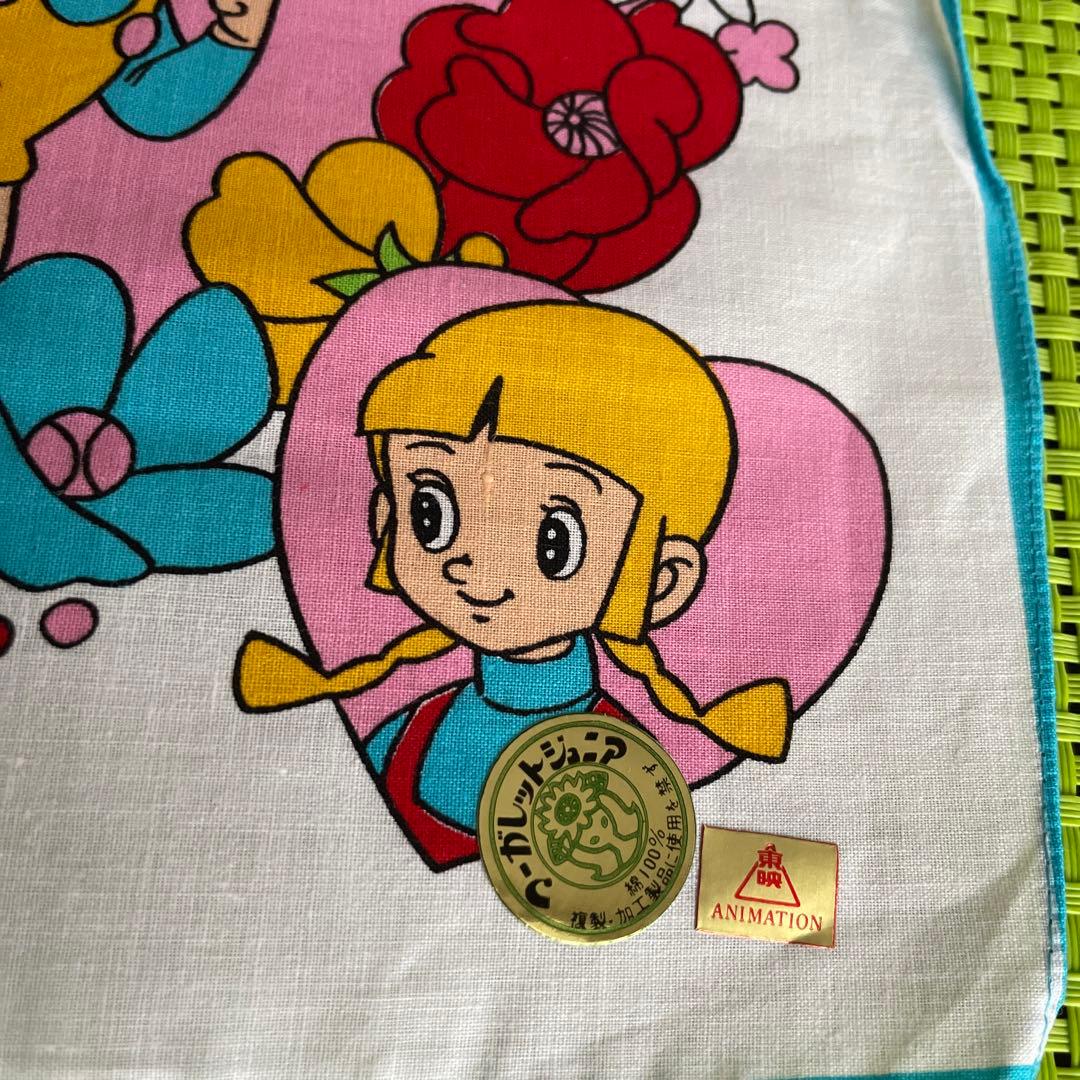 昭和レトロ　魔法使いチャッピー　青