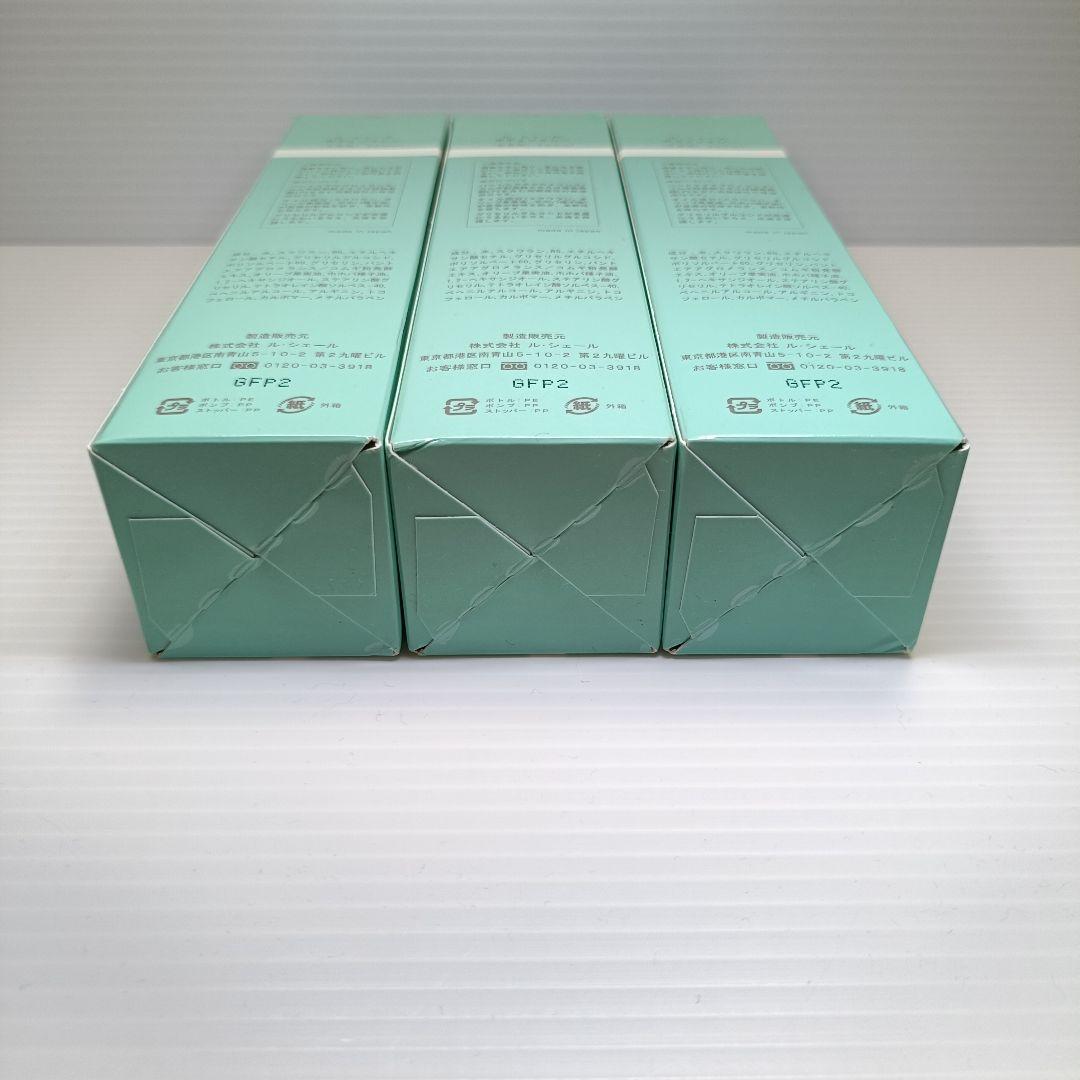 【未開封品】 ル・シェール ボディソマシー 200ml 3本セット