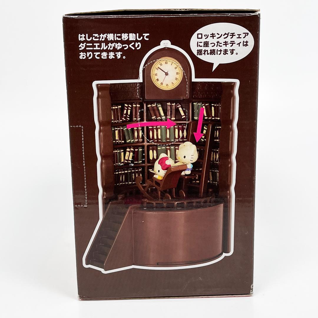 希少 ハローキティ アクションレトロラブ本棚古時計