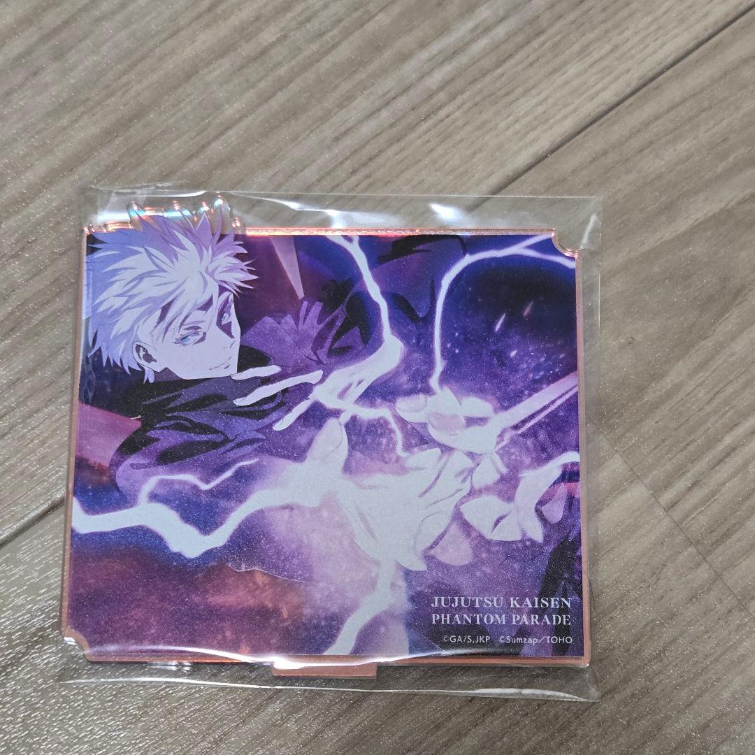 五条悟 呪術廻戦 500点超まとめ 缶バッジアクスタたぴぬい - メルカリ