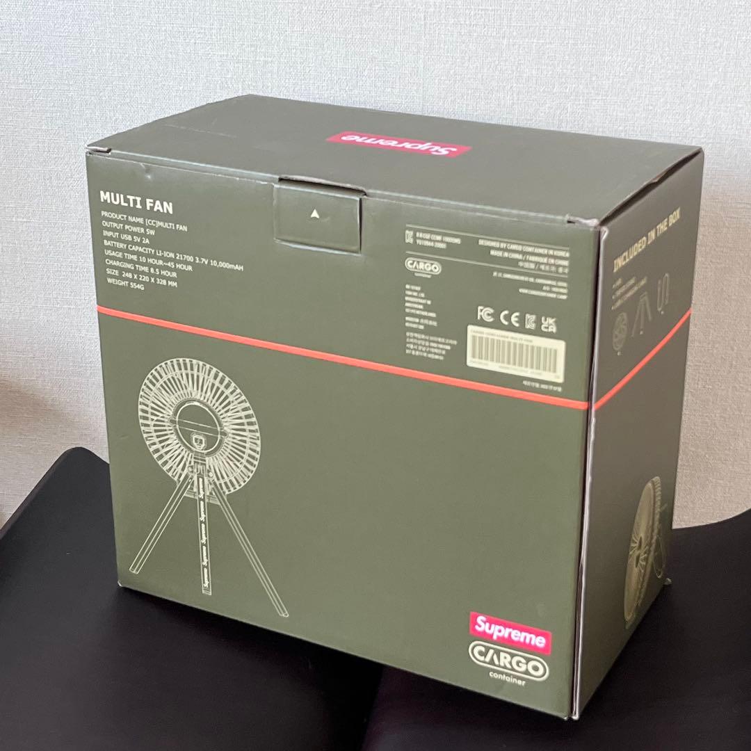 扇風機・サーキュレーター Supreme / Cargo Container Electric Fan