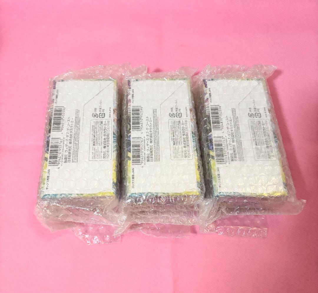 【新品・未開封7BOX】デュエル・マスターズTCG 愛感謝祭 ヒロインBEST