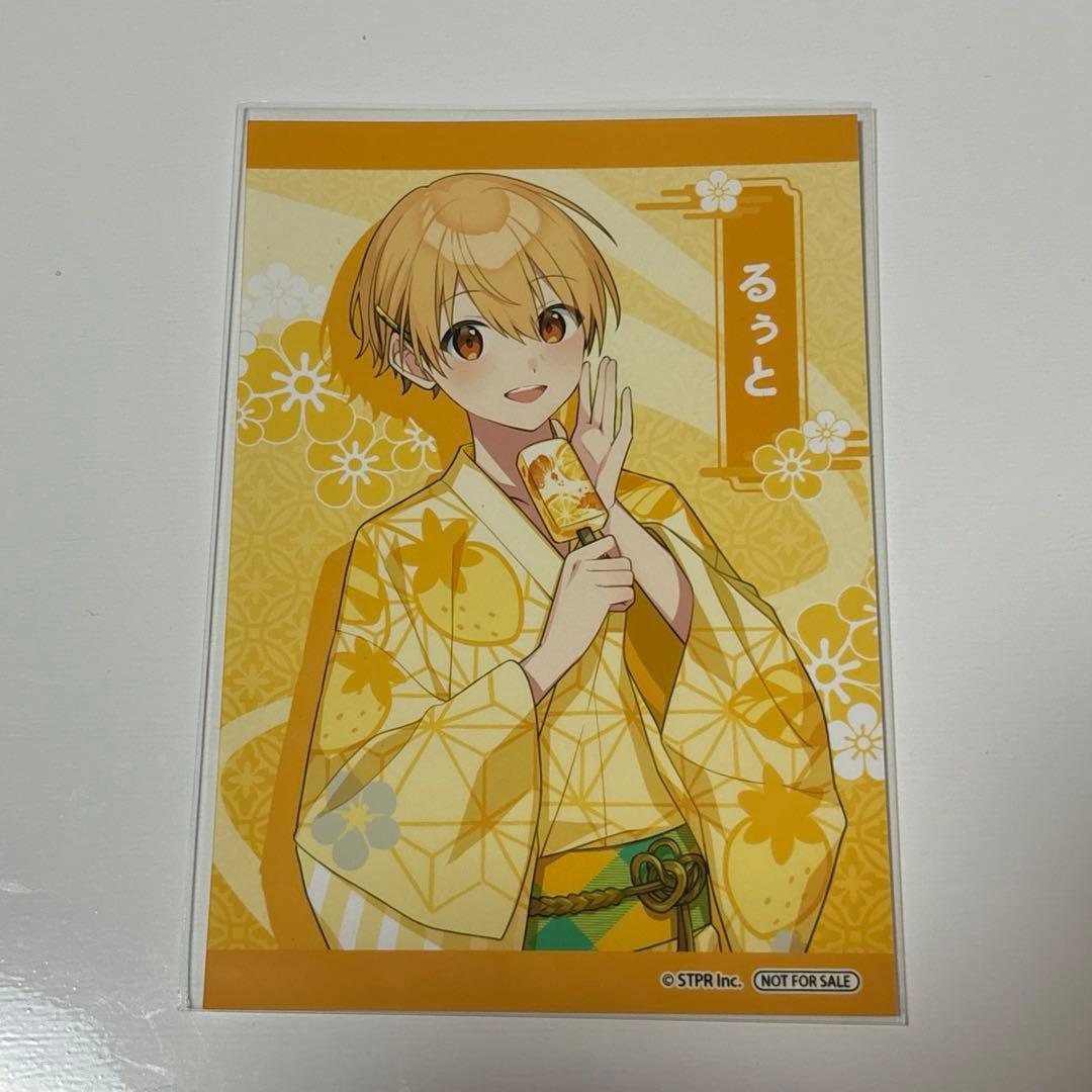 すとぷり るぅとくん 浴衣 ブロマイド アニメイト特典 - メルカリ