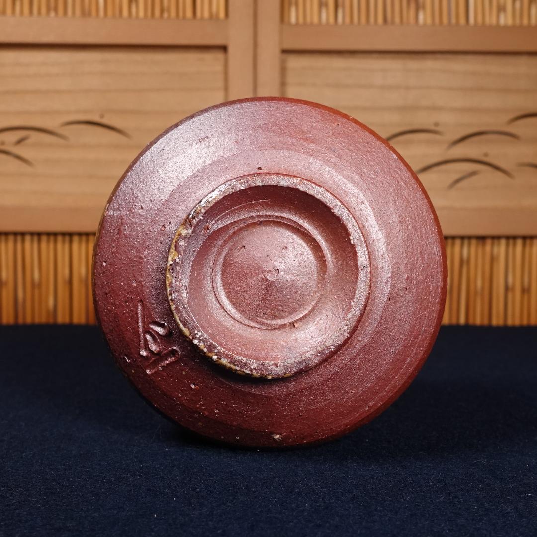 松井與之 作陶展出品作 備前茶碗 共箱 茶道具 圧巻の景色