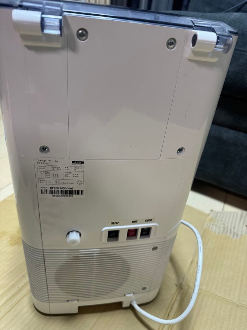 フレシャス ミニ BSH-310 ウォーターサーバー