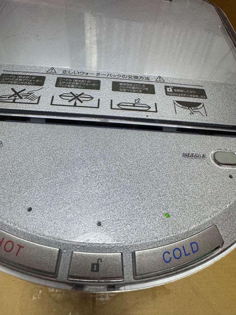 フレシャス ミニ BSH-310 ウォーターサーバー