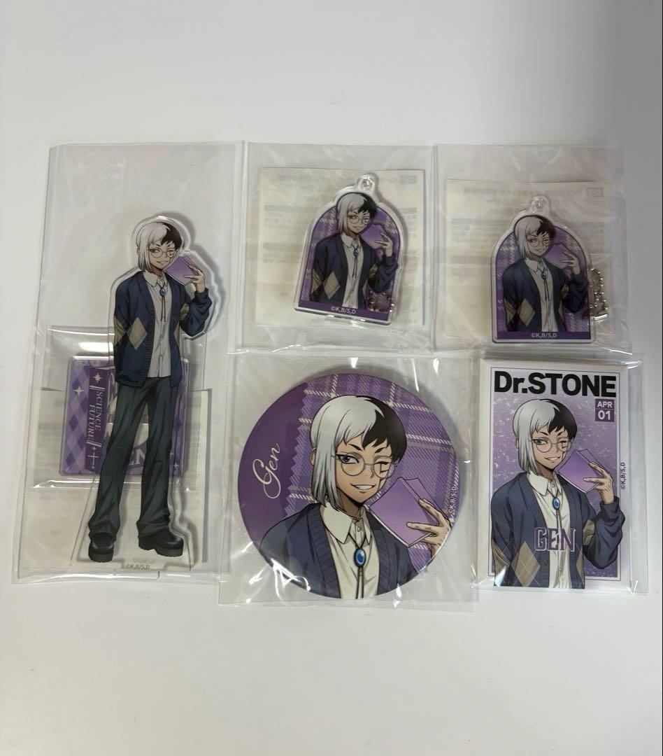 Dr.STONE オンラインくじ 読書の秋 あさぎりゲンセット - メルカリ