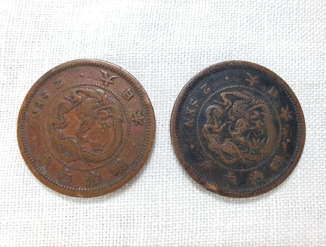 専用品 カラス1銭100枚 2銭明治6年2枚 桐1