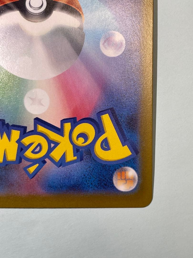 ポケモンカード ニャス SAR 114/080