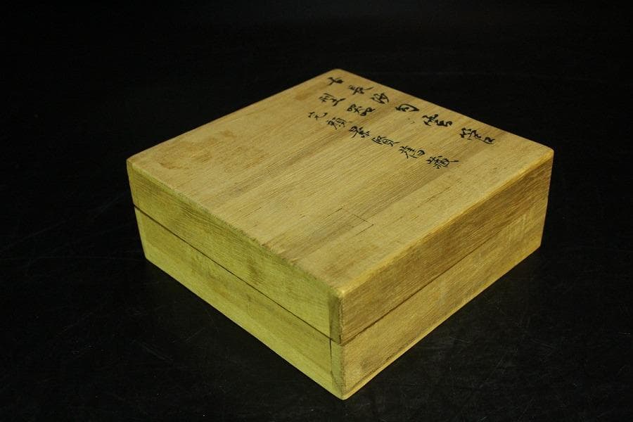 中国美術 古長沙勾雲管型器 玉石刻 飾 京都旧家蔵(K-