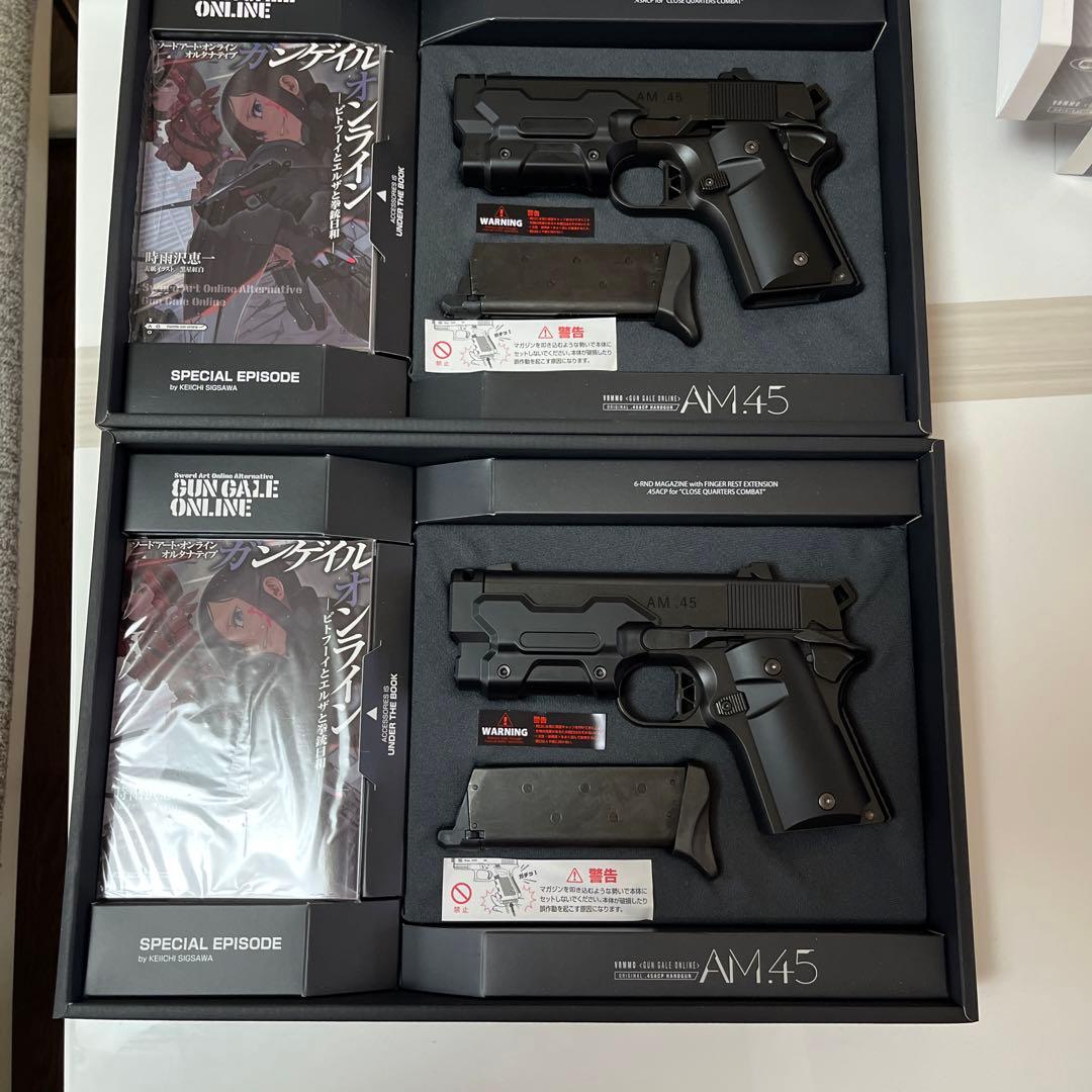 ガンゲイルオンラインAM.45ヴォーパル•バニーの公式コラボマガジン二つ