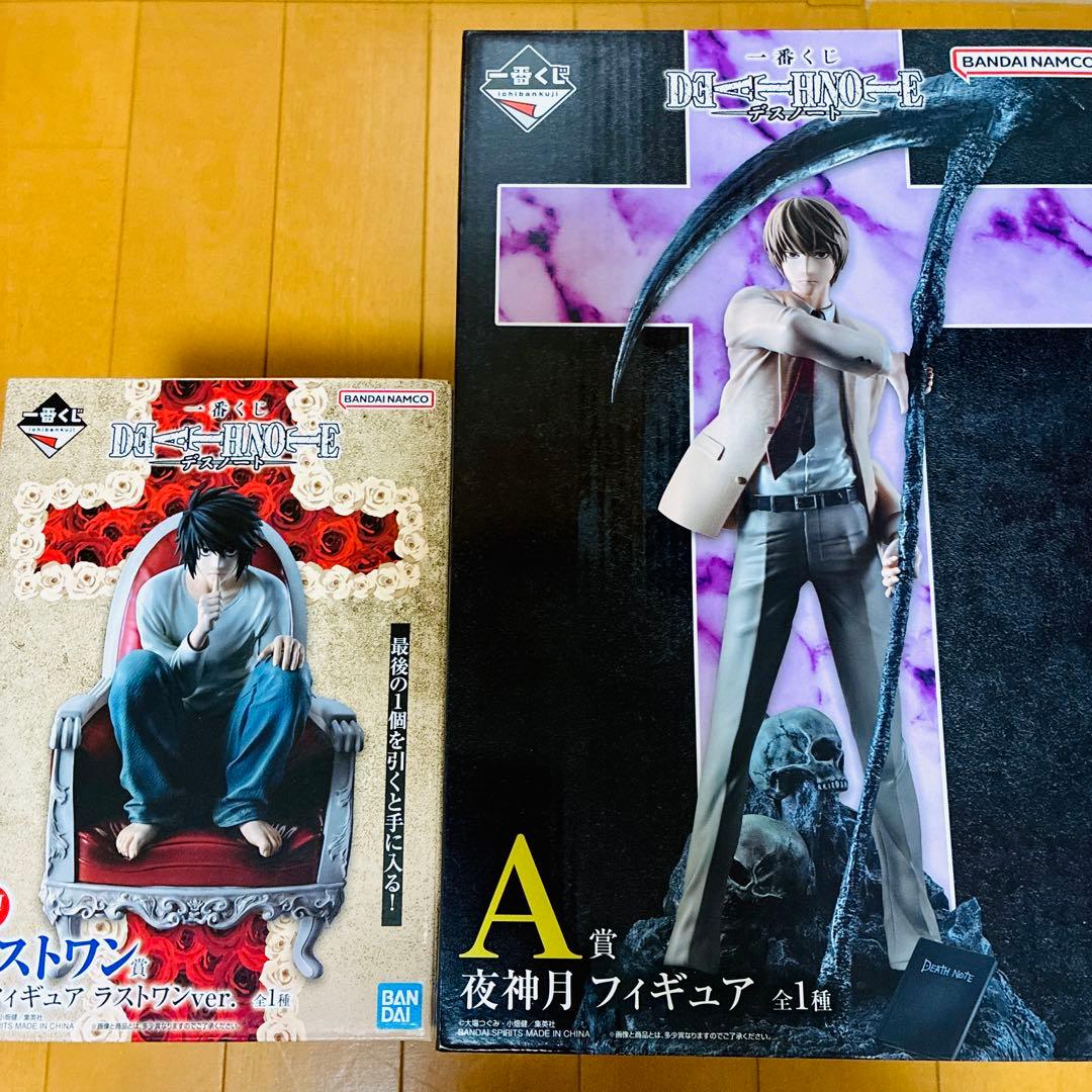 デスノート一番くじ A賞B賞セット 夜神月、エル L デスノート 夜神月 L