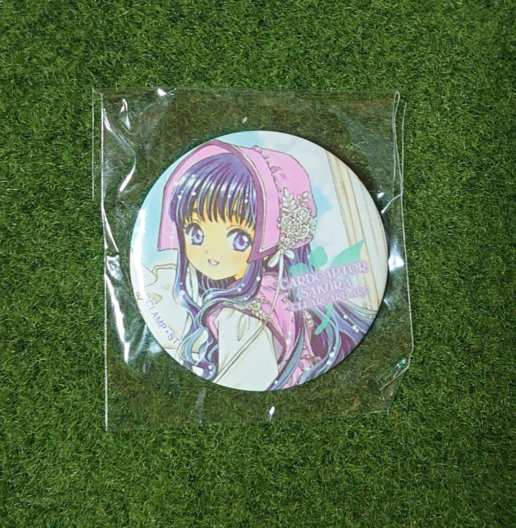 カードキャプターさくら ハート型缶バッジ 木之本桜 大道寺知世 缶