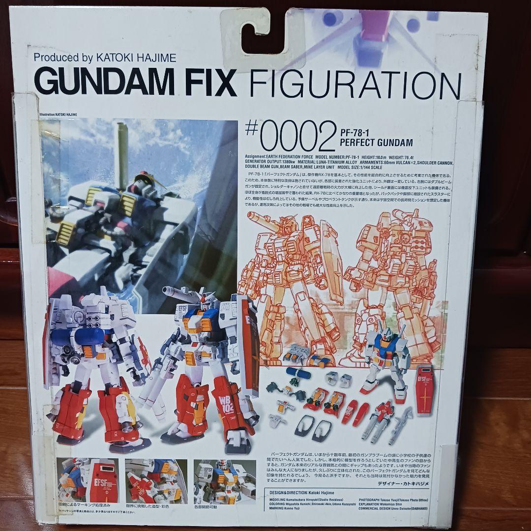 GUNDAM　ガンダム