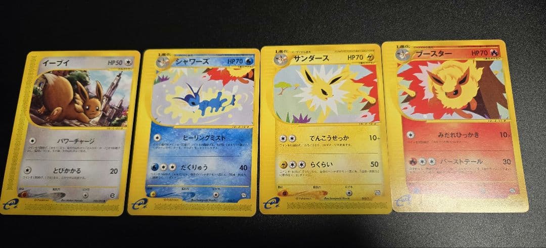 トレーナーズ ポケモンカードe プロモ vol14イーブイズ未開封
