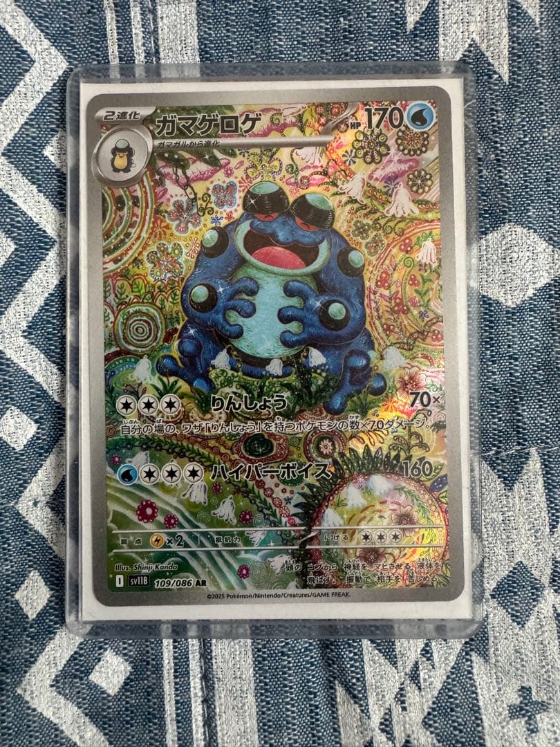 ポケモンカードまとめ売り　マックプロモ未開封