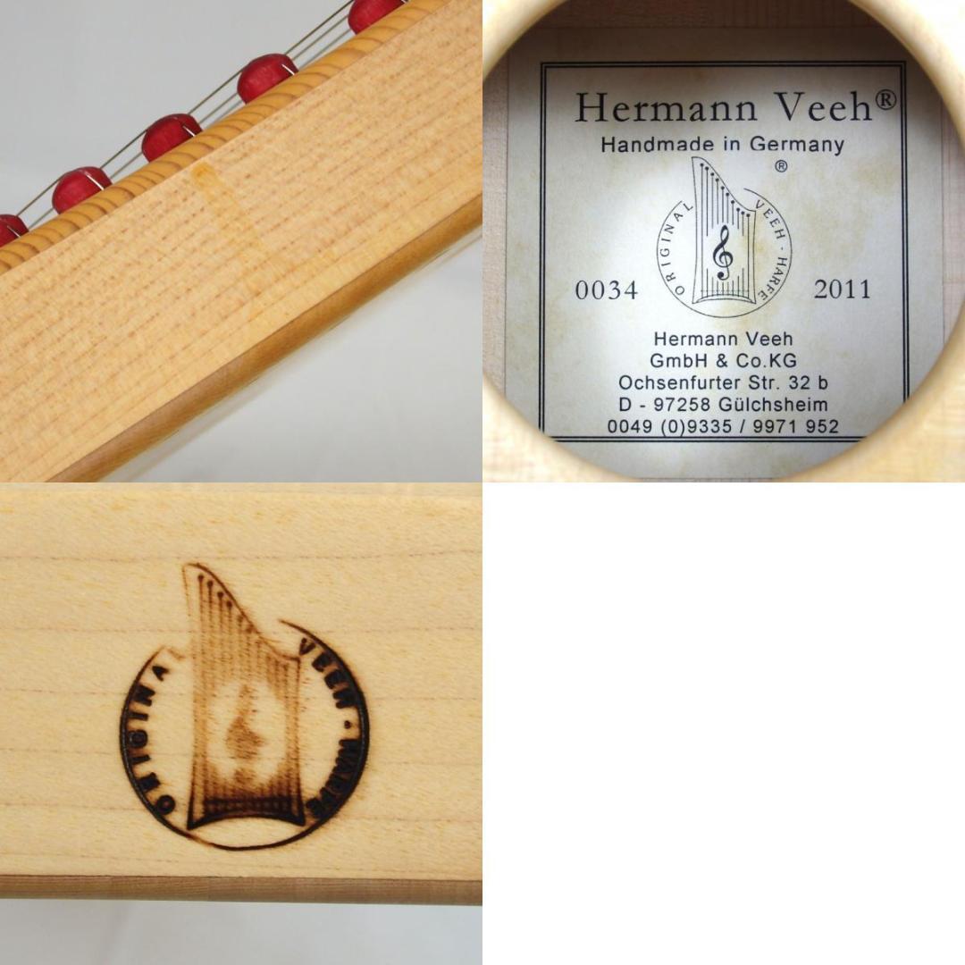 Hermann Veeh ヘルマンハープ 18弦 ドイツ