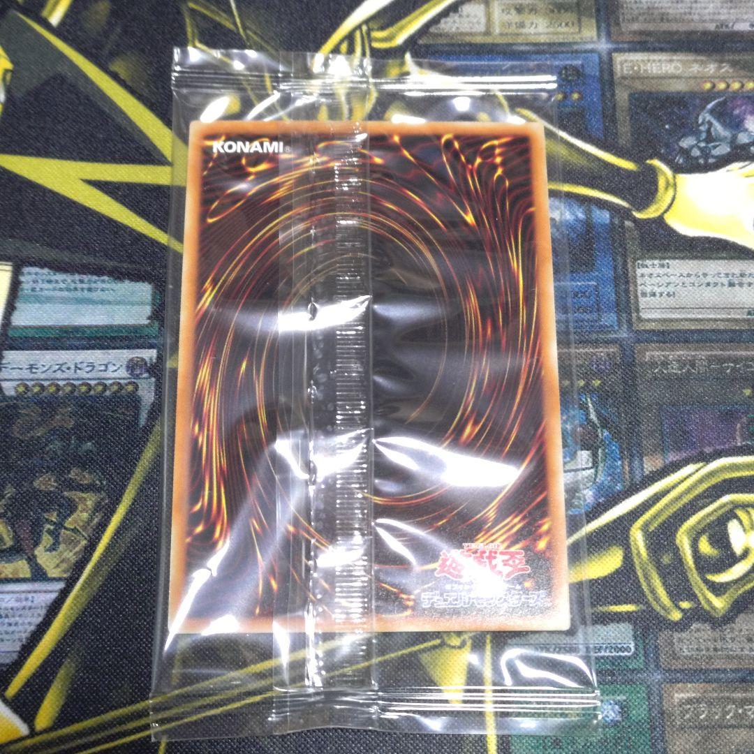 遊戯王 コレクション 引退品 vol.1 初期 復刻 20th記念 コンプリート