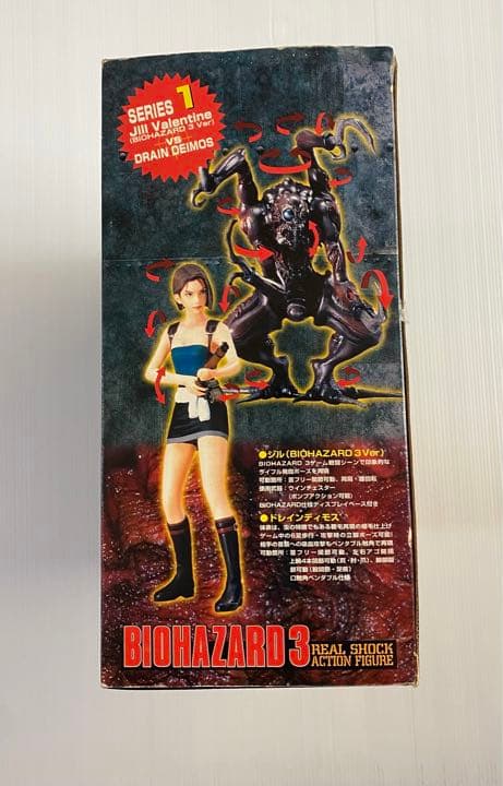 レア バイオハザード3 リアルショックアクションフィギュア ジル・バレンタイン