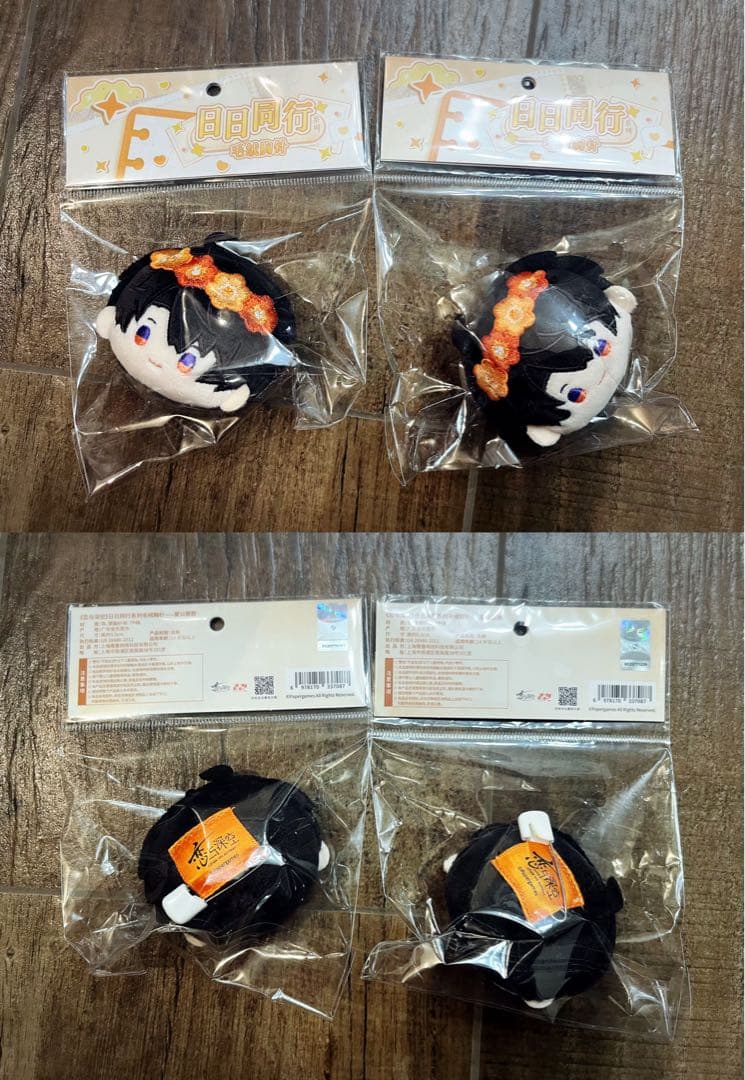 恋と深空 マヒル 日日同行 公式20cmぬいぐるみ＆ぬいぐるみ缶バッジ