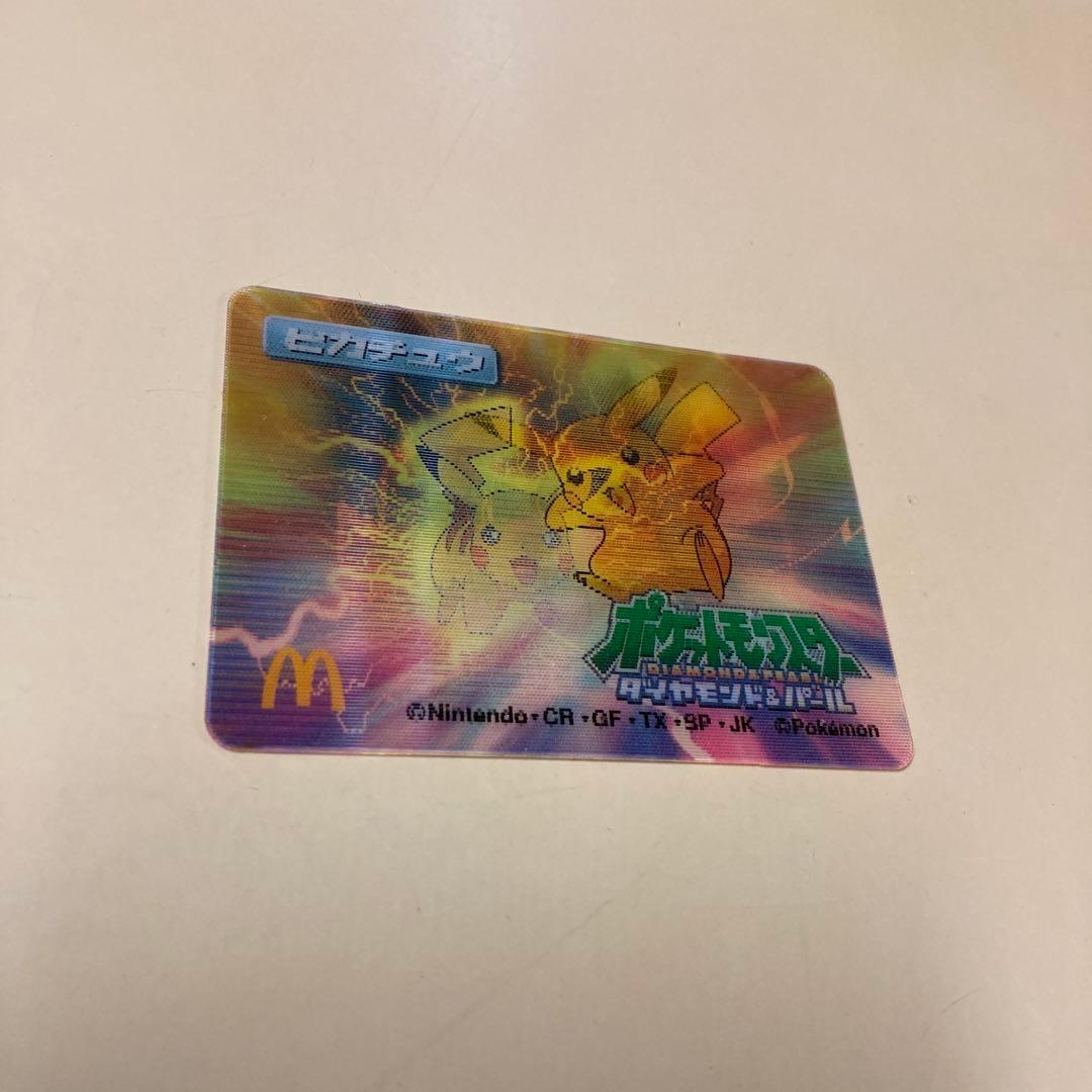 マクドナルド限定ポケットモンスター、ダイヤモンド&パール、カード