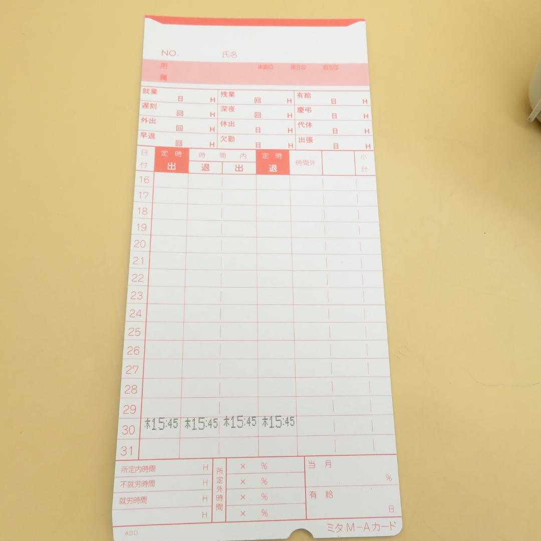 アマノ　タイムレコーダー　BX2000　カード　Aカード　４５枚