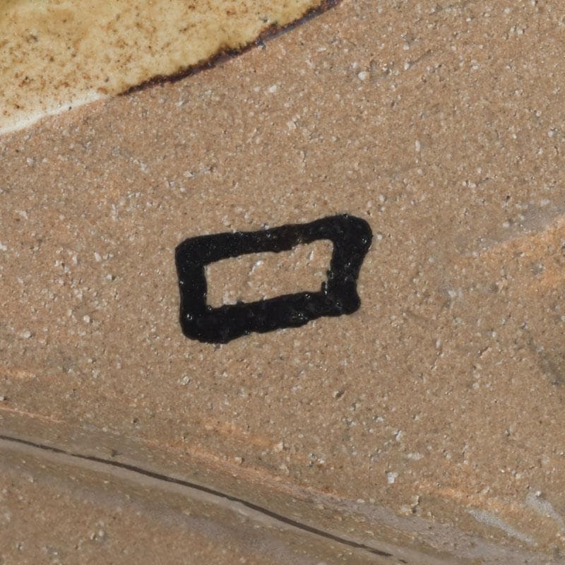 北大路魯山人作 織部焼 角向付 共箱 M 9721 - メルカリ