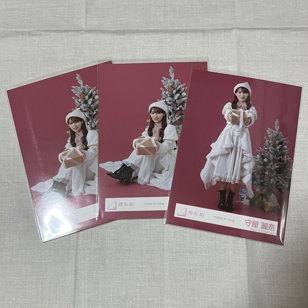 櫻坂46 生写真 守屋麗奈 2025年サンタ衣装 - メルカリ