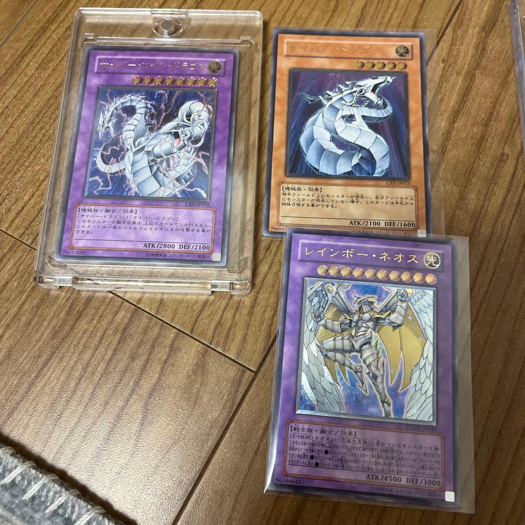 カ*ろ様 遊戯王　コレクション　引退品　まとめ売り　ローダー、スクリューダウン付