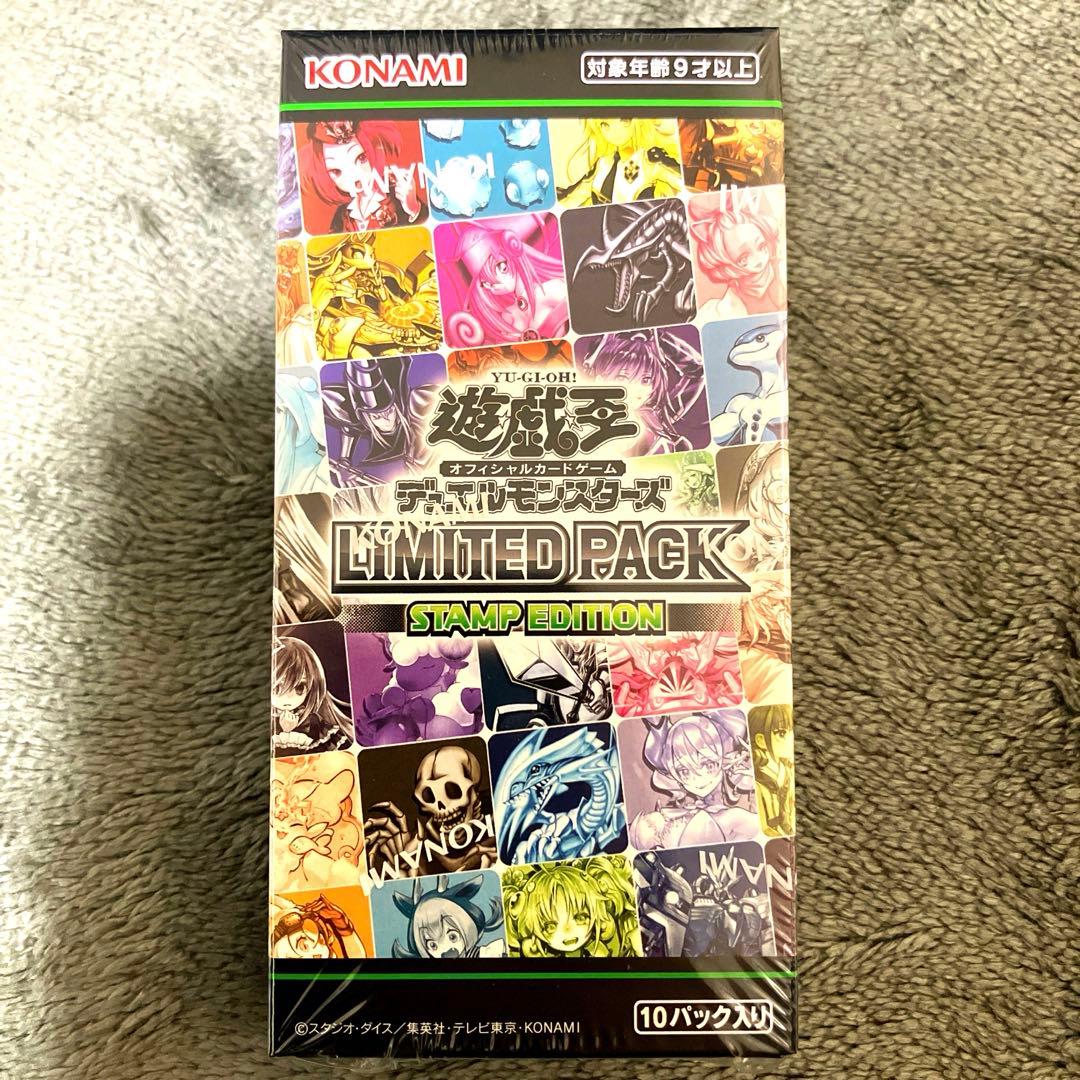 遊戯王OCG LIMITED PACK STAMP EDITION シュリンク付 - メルカリ